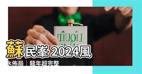 茶花 風水|2024年茶花風水：趨吉避兇